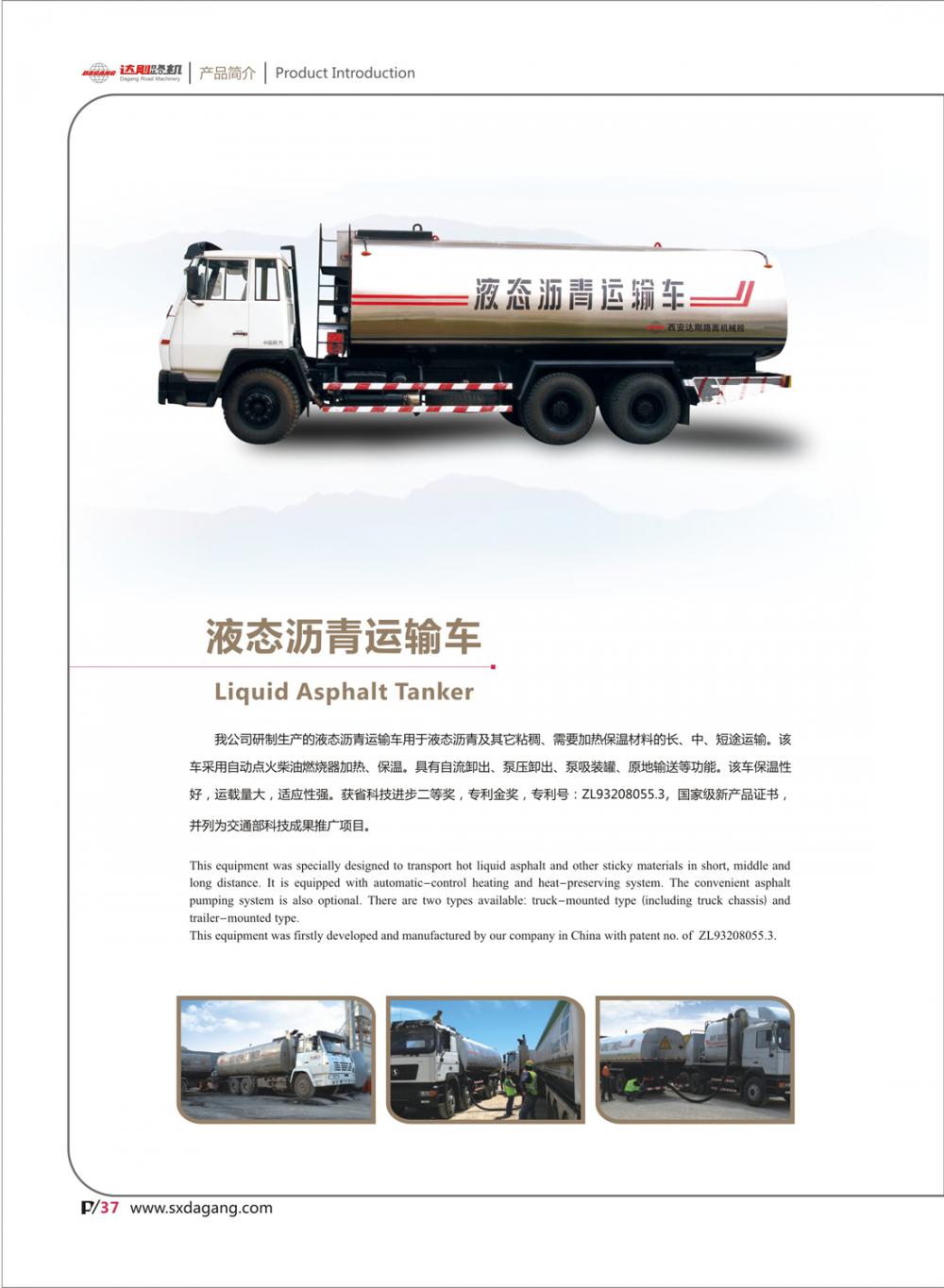 達(dá)剛最新畫冊(cè)